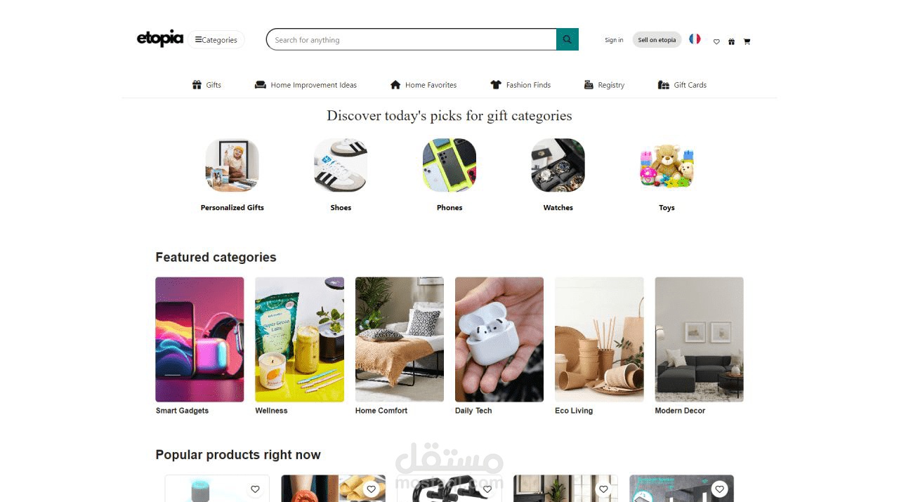موقع e-commerce - تصميم عصري لتجربة مستخدم مميزة
