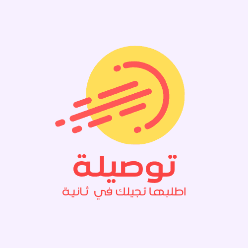 تصميم شعار