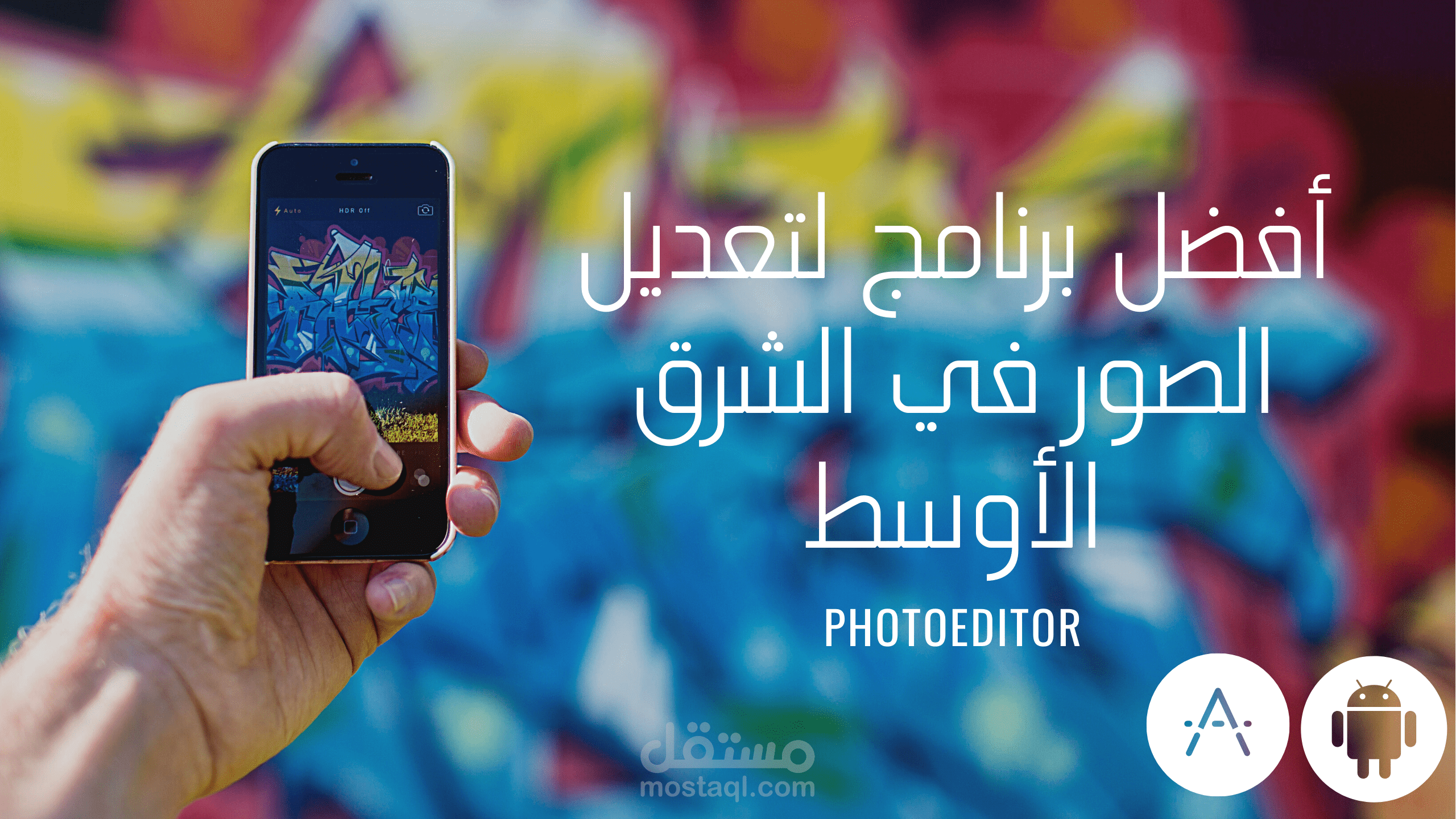 photo editor app