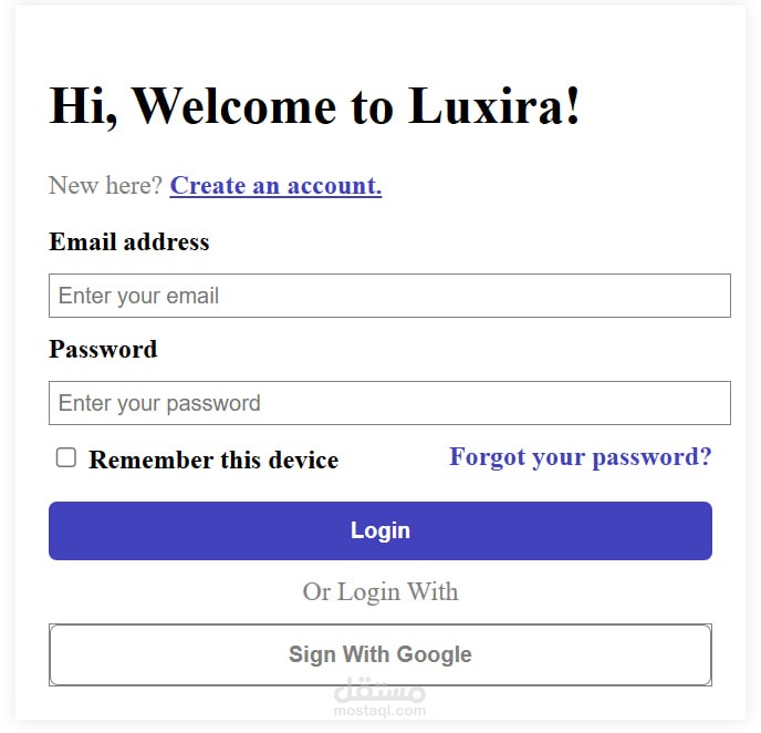تسجيل دخول (Login Form)