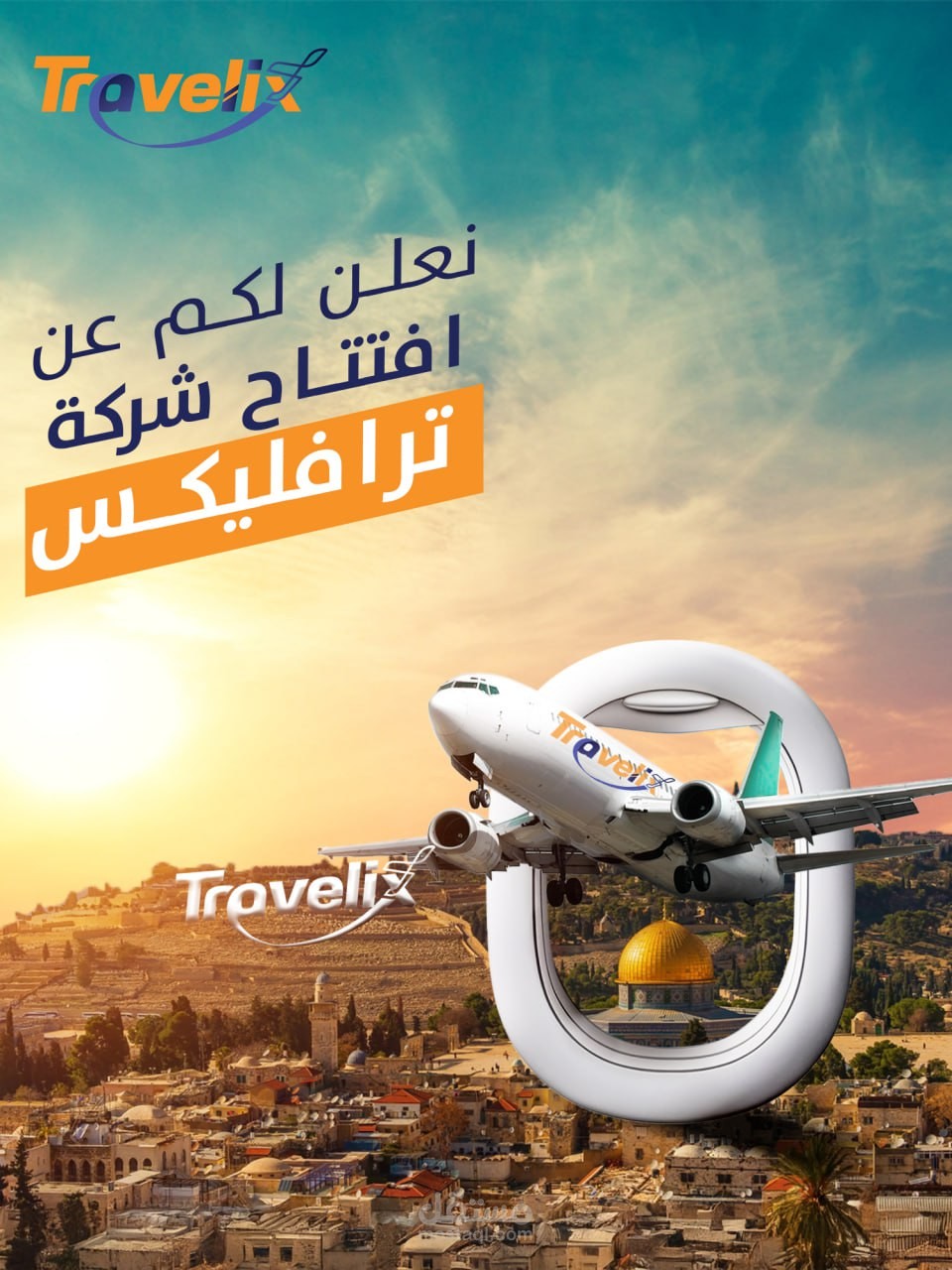 تصميم إعلانات لشركة Travelix
