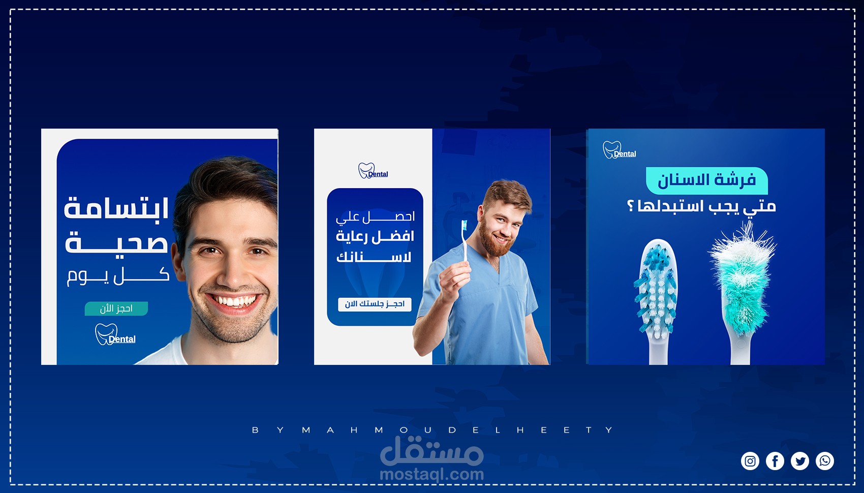 Social Media Designs for a Dental Clinic