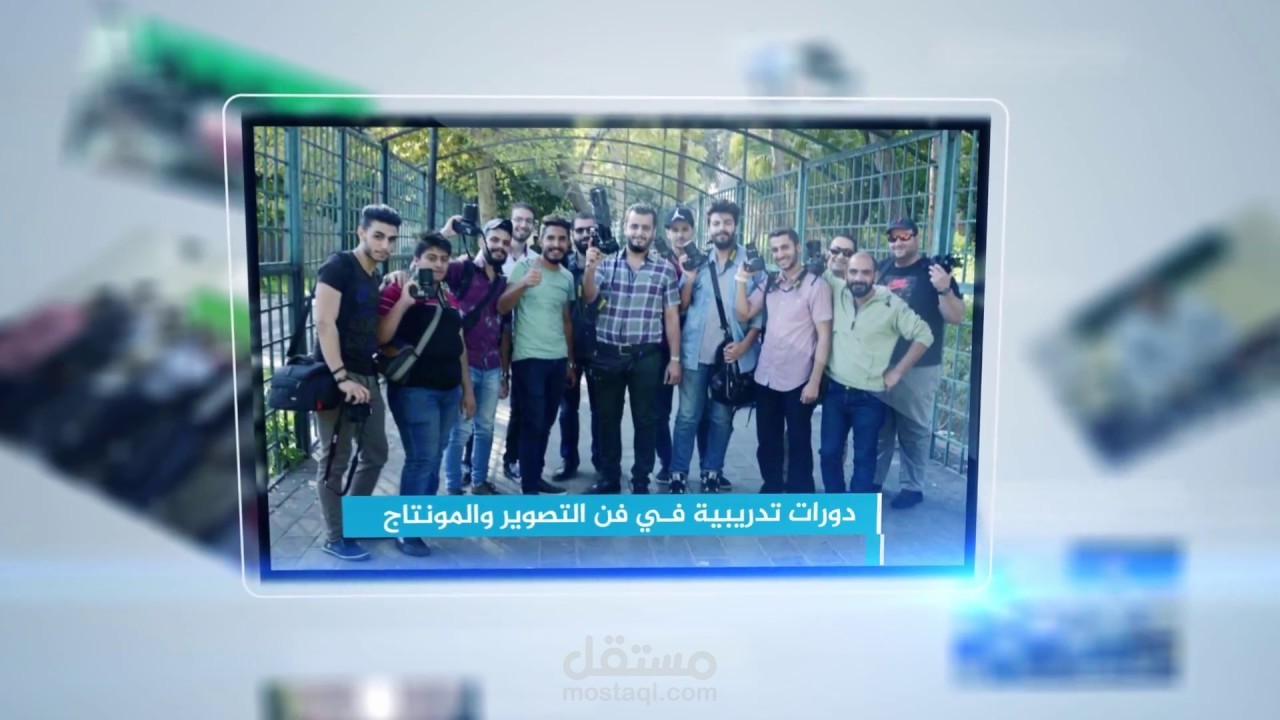 إعلان لقناة سما الفضائية