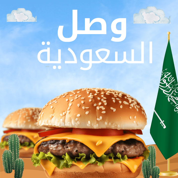 تصميم سوشيال ميديا لمطعم برجر