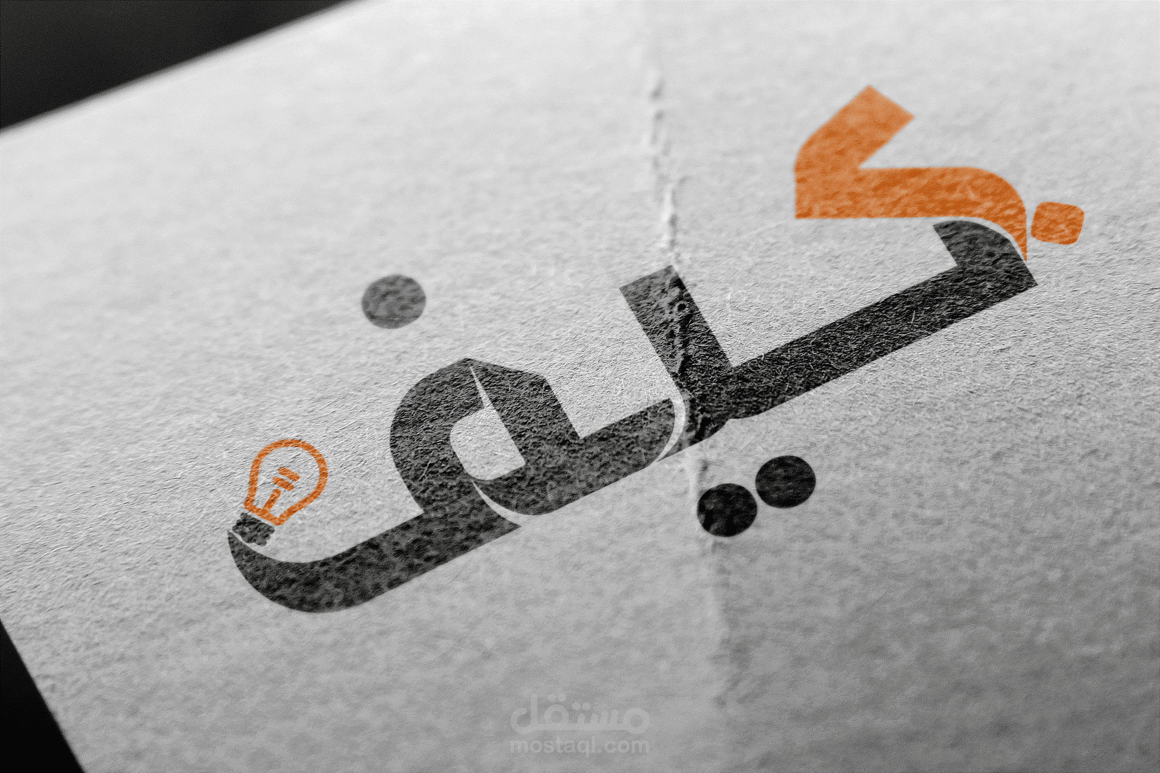 تصميمي لشعار " كيف "