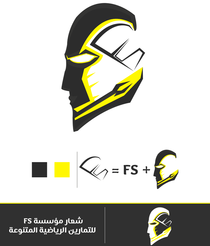 شعار FS sale للتمارين الرياضية .