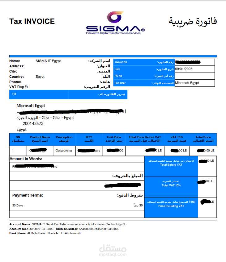 تقارير الفواتير في Odoo