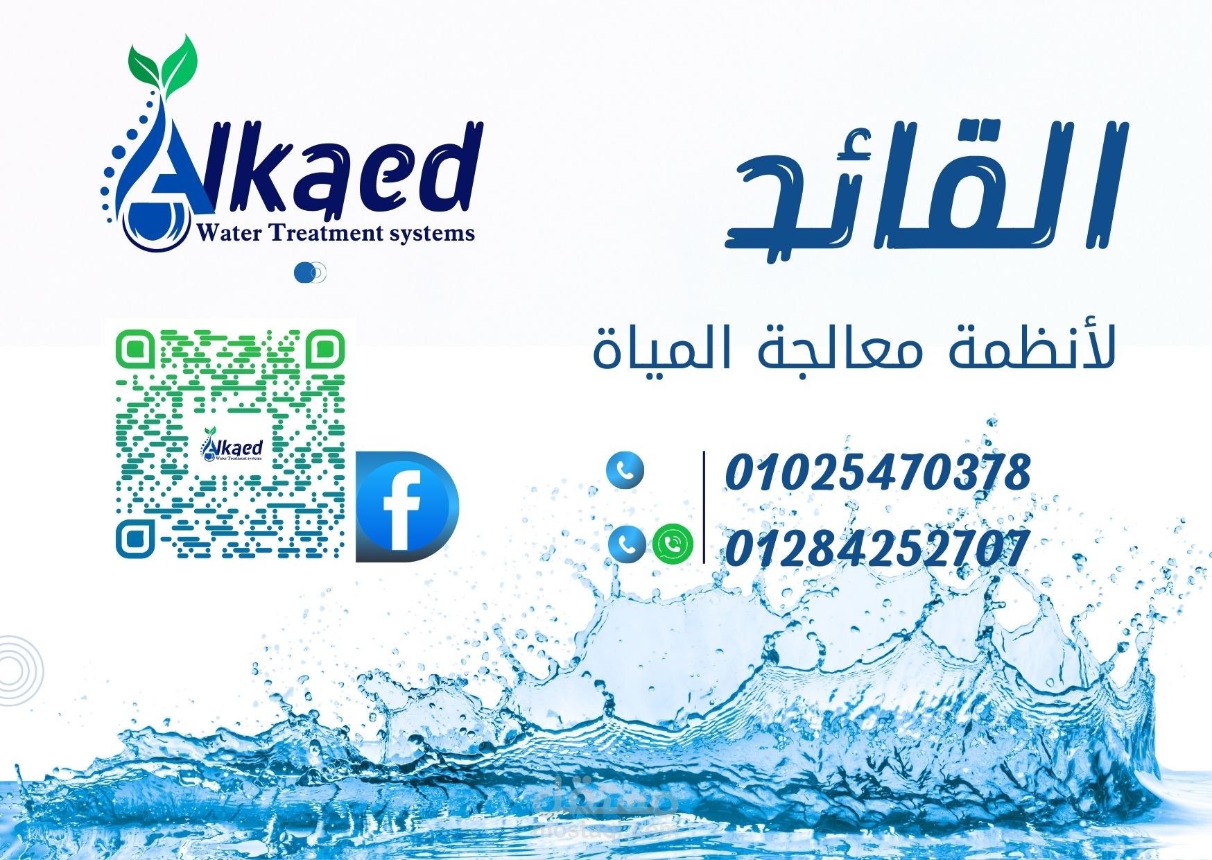 كروت شخصية
