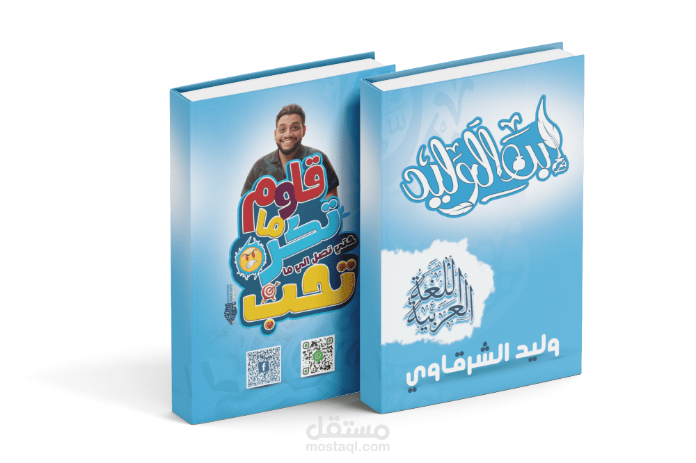 أغلفة كتب