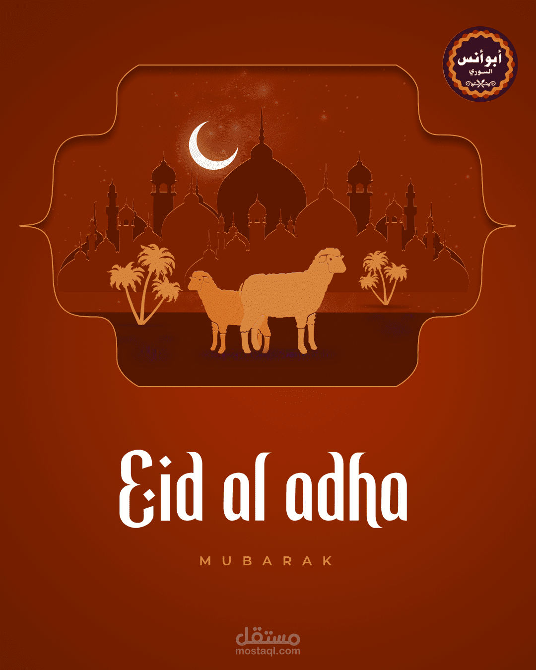 تصميم منشورات سوشيال ميديا