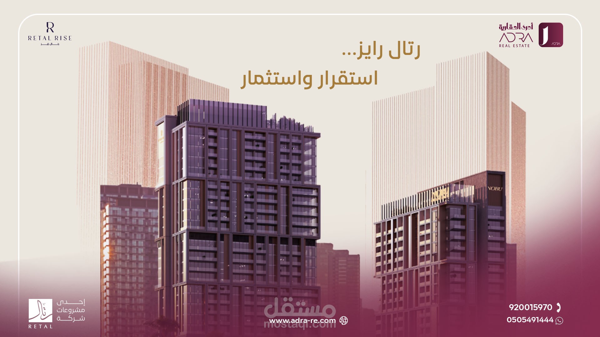 تصميم منشورات سوشيال ميديا عقارية لشركة سعودية