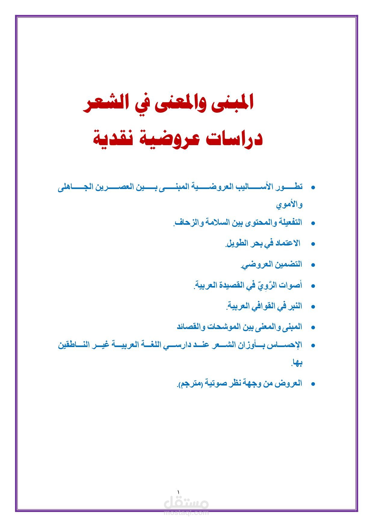 ادخال بيانات