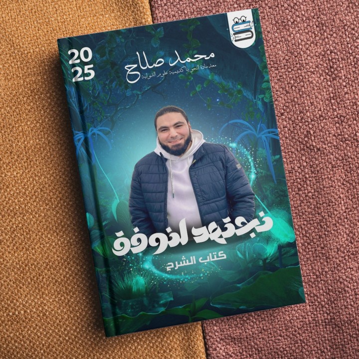 تصميم اغلفة كتب