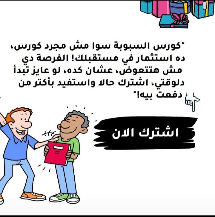 فيديو اعلانى