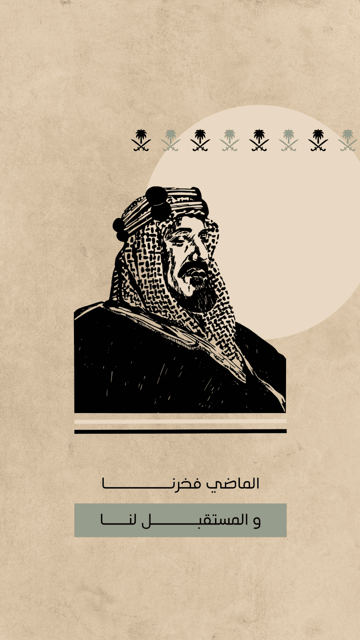 ستورى انستغرام