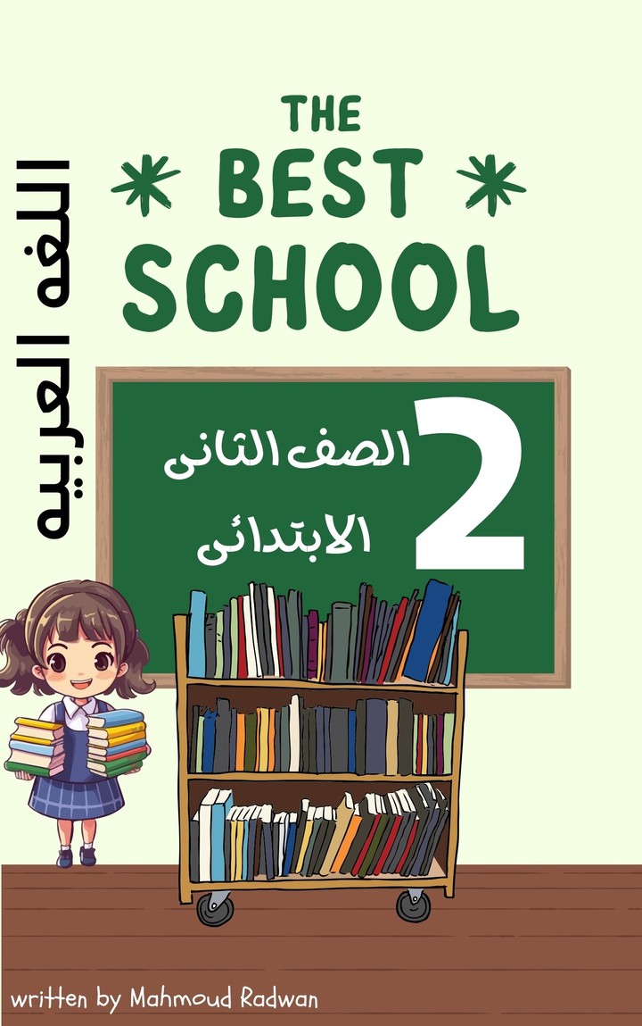 عمل book cover