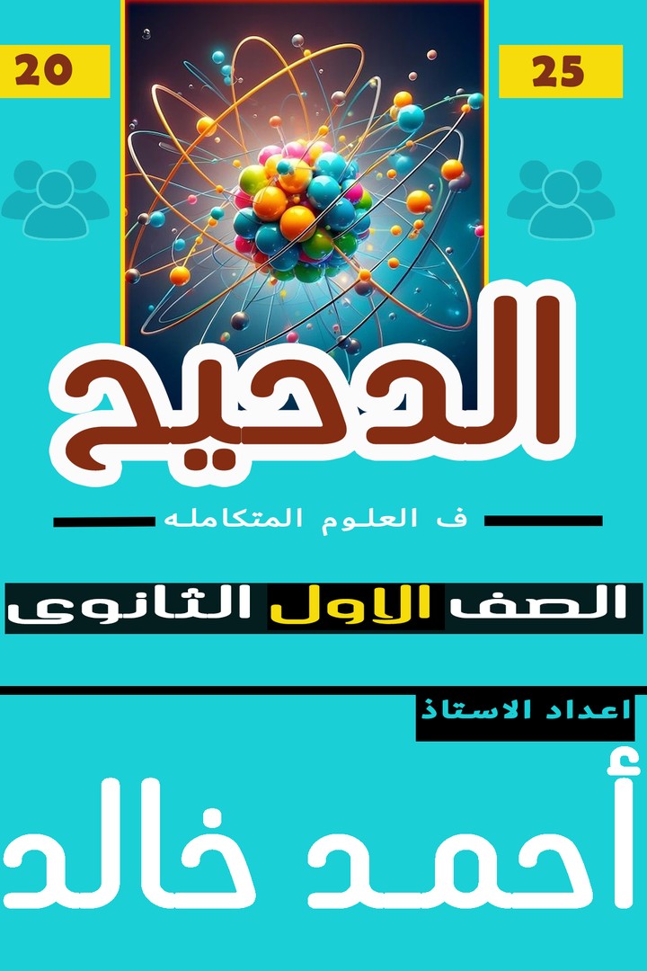 تصميم ل book cover   احترافى