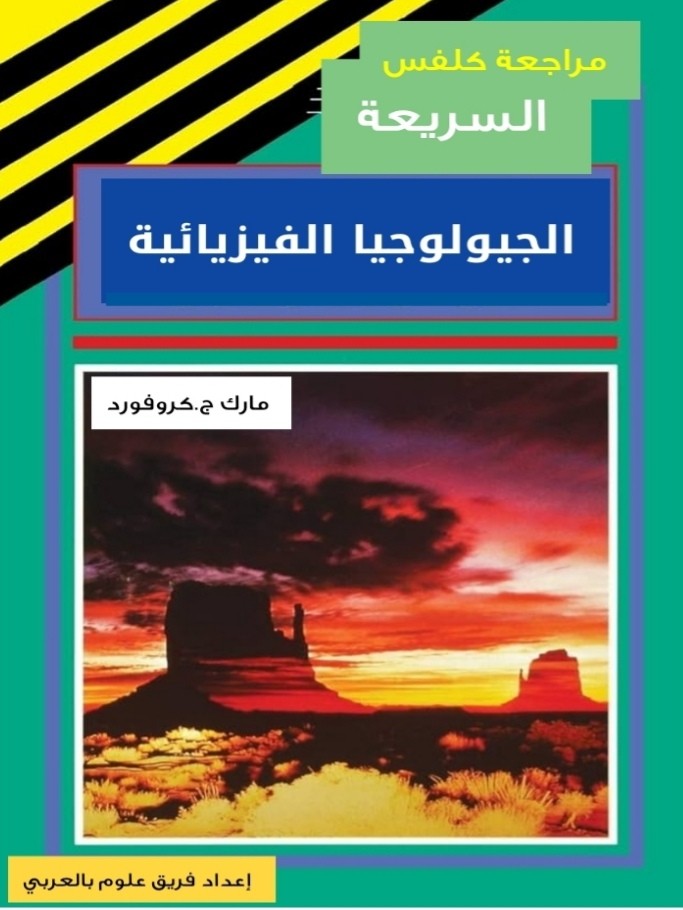 ترجمة من اللغة الانجليزية إلى اللغة العربية