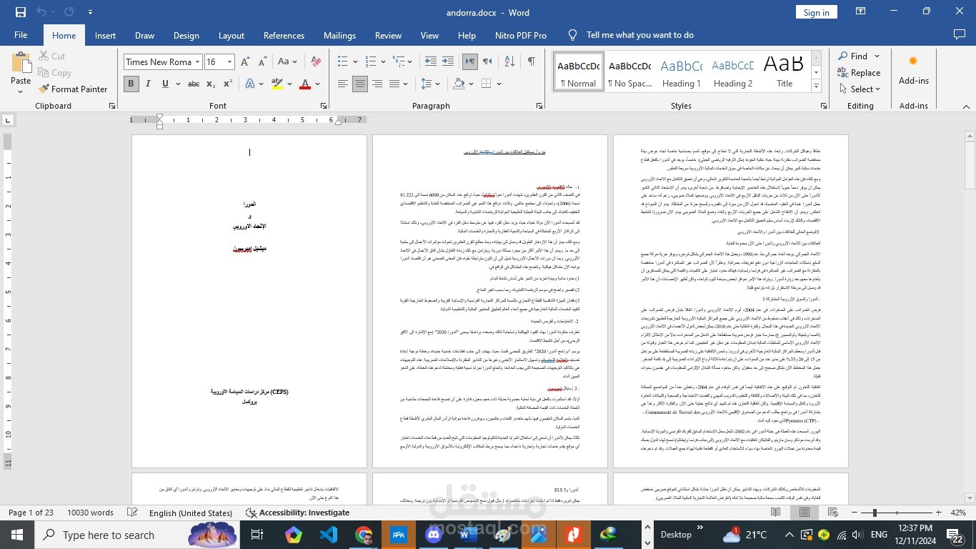 convert pdf into word from english to arabic