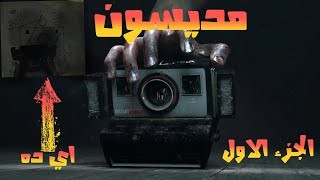 مونتاج فيديو يوتيوب