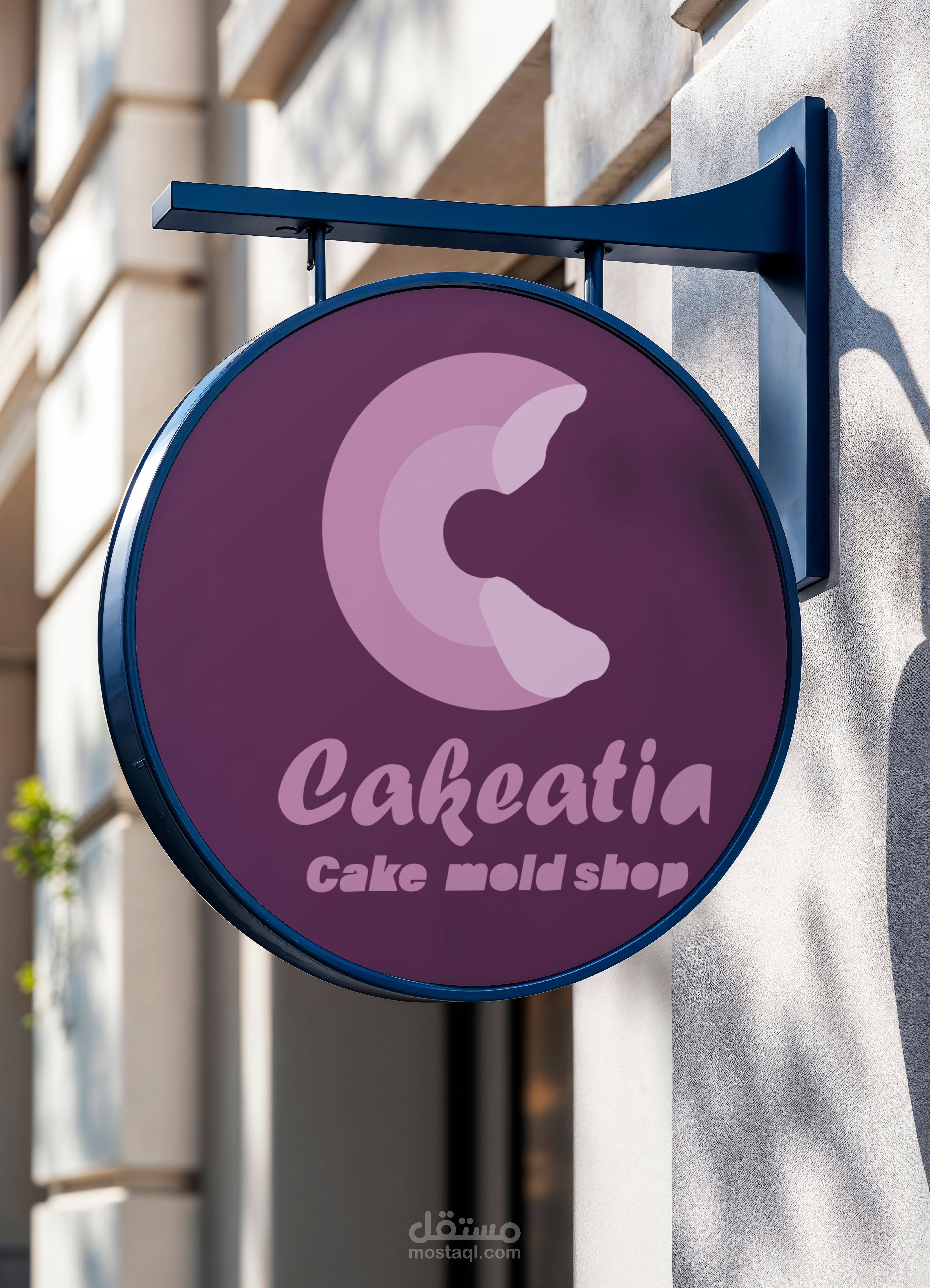 Cakeatia