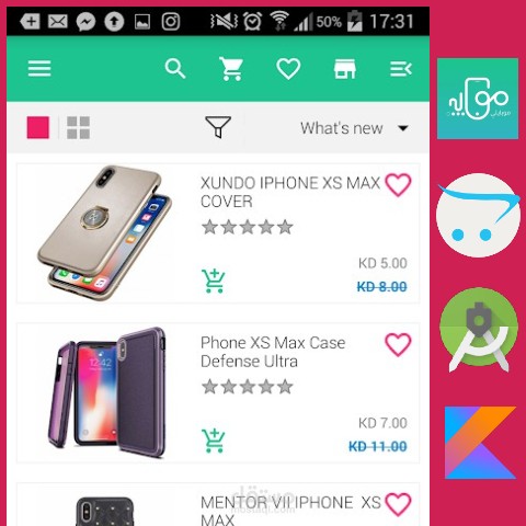 متجر MobilyStore أندرويد (Kotlin)
