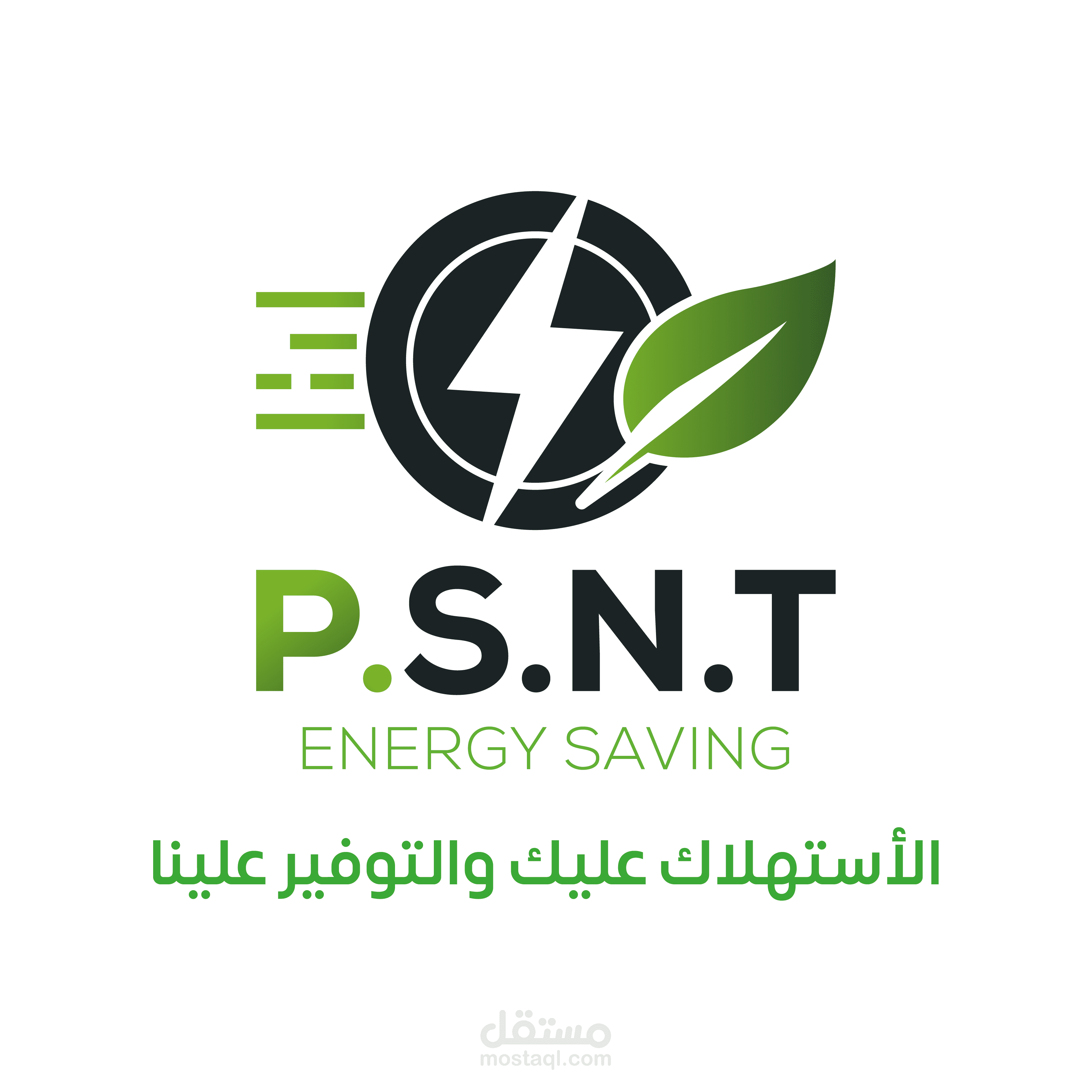 تصميم مطبوعات لشركة P.S.N.T