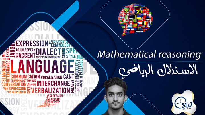 الترجمة الأكاديمية من العربي إلى الإنكليزي