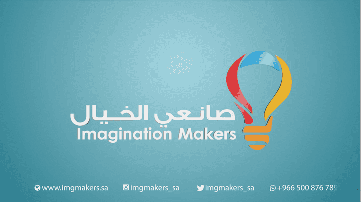 Imagination Makers