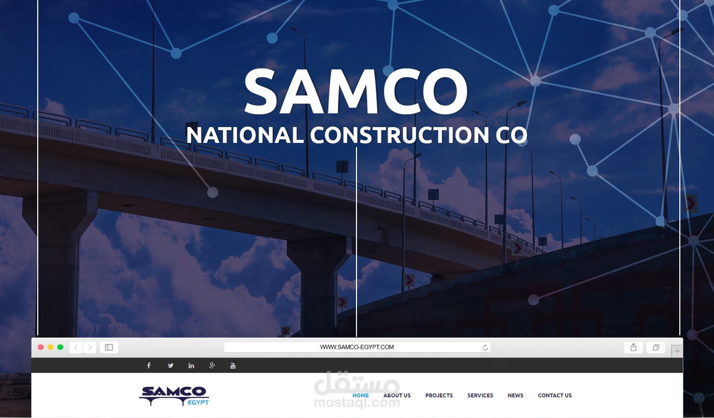 Samco Website Design