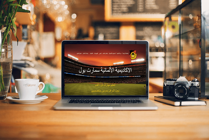 موقع الكترونى  لادارة الملاعب