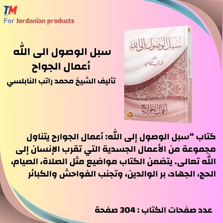 تصميم  اعلانات للكتب وكتابة نبذة مختصرة عن محتوى الكتاب