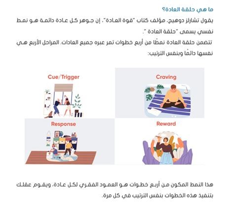 حقيبة تحقيق الأهداف وقوة اتخاذ القرار