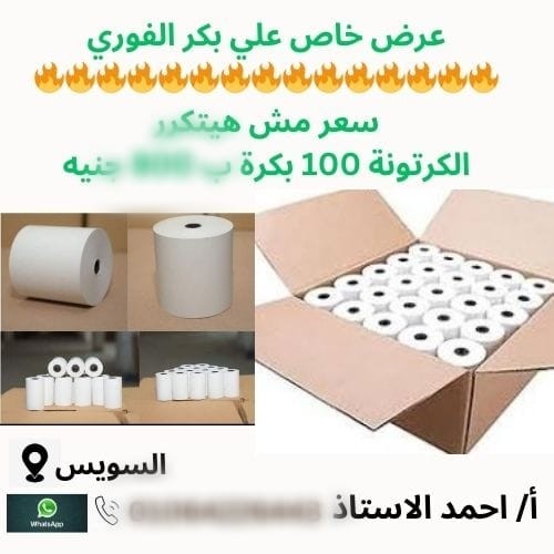 تصميم بوستر او لوجو اعلان