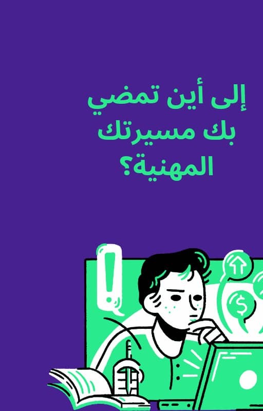 الكتب الصوتية والمقالات