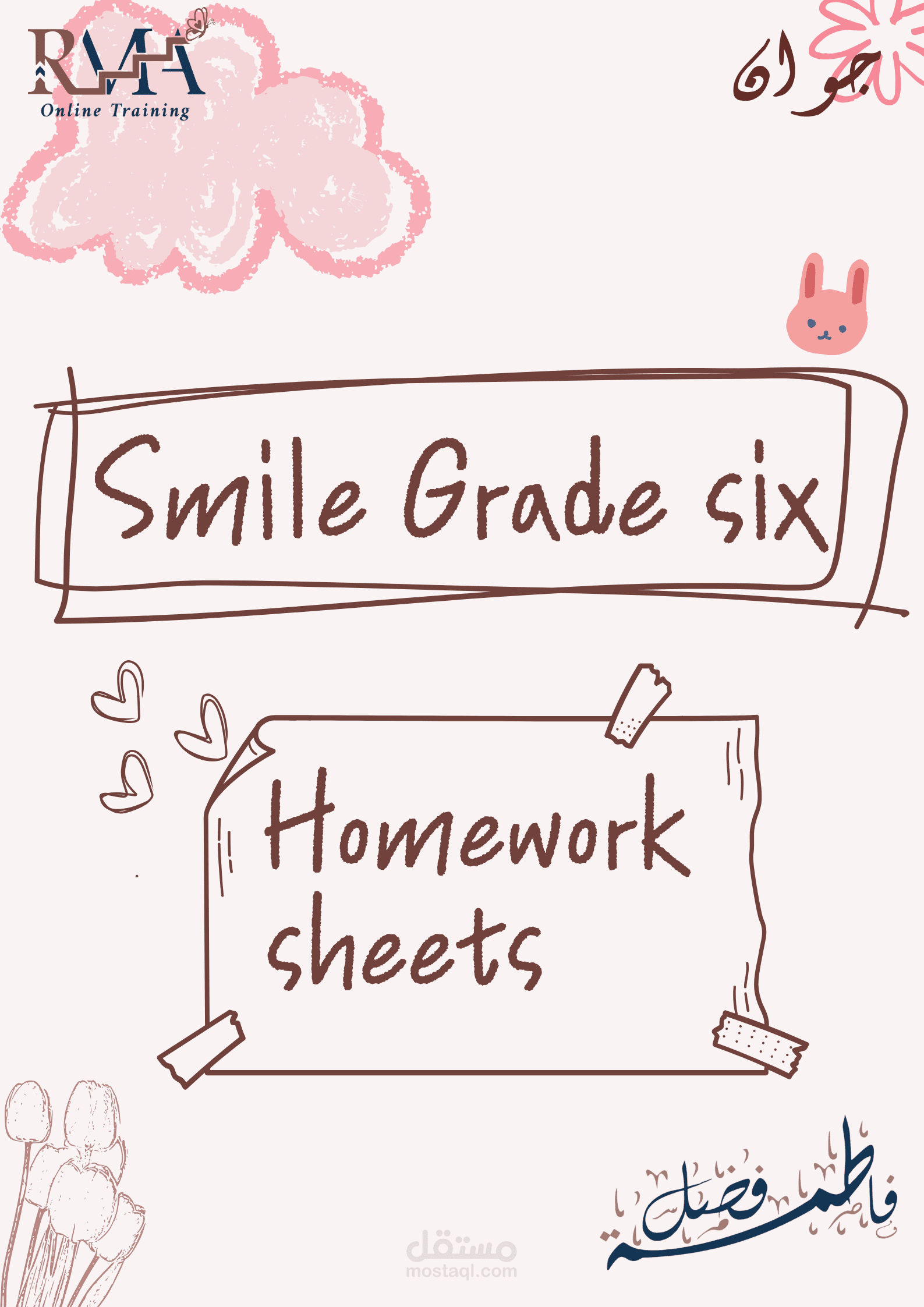 Pdf work sheet For an English teacher who teaches online