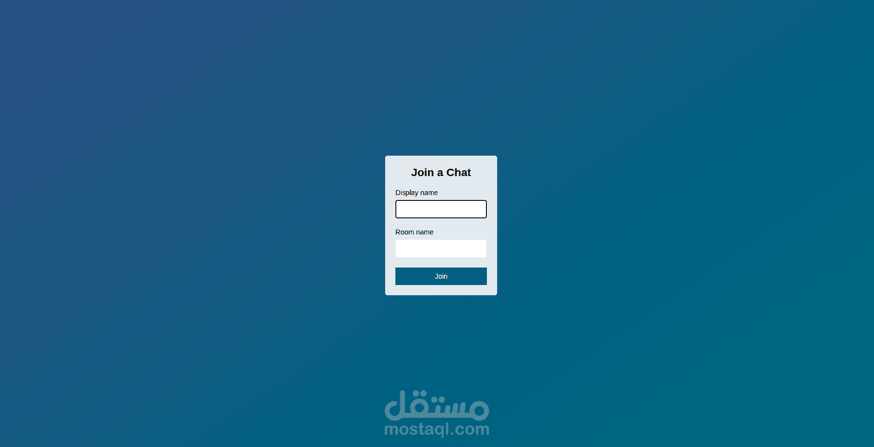 منصة مراسلة فورية
