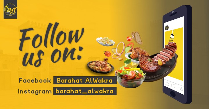 Barahat Al Wakarah