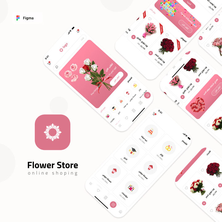 Flower Store