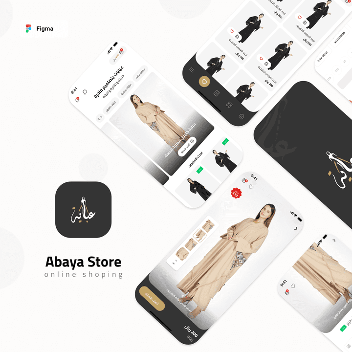 Abaya Store.png