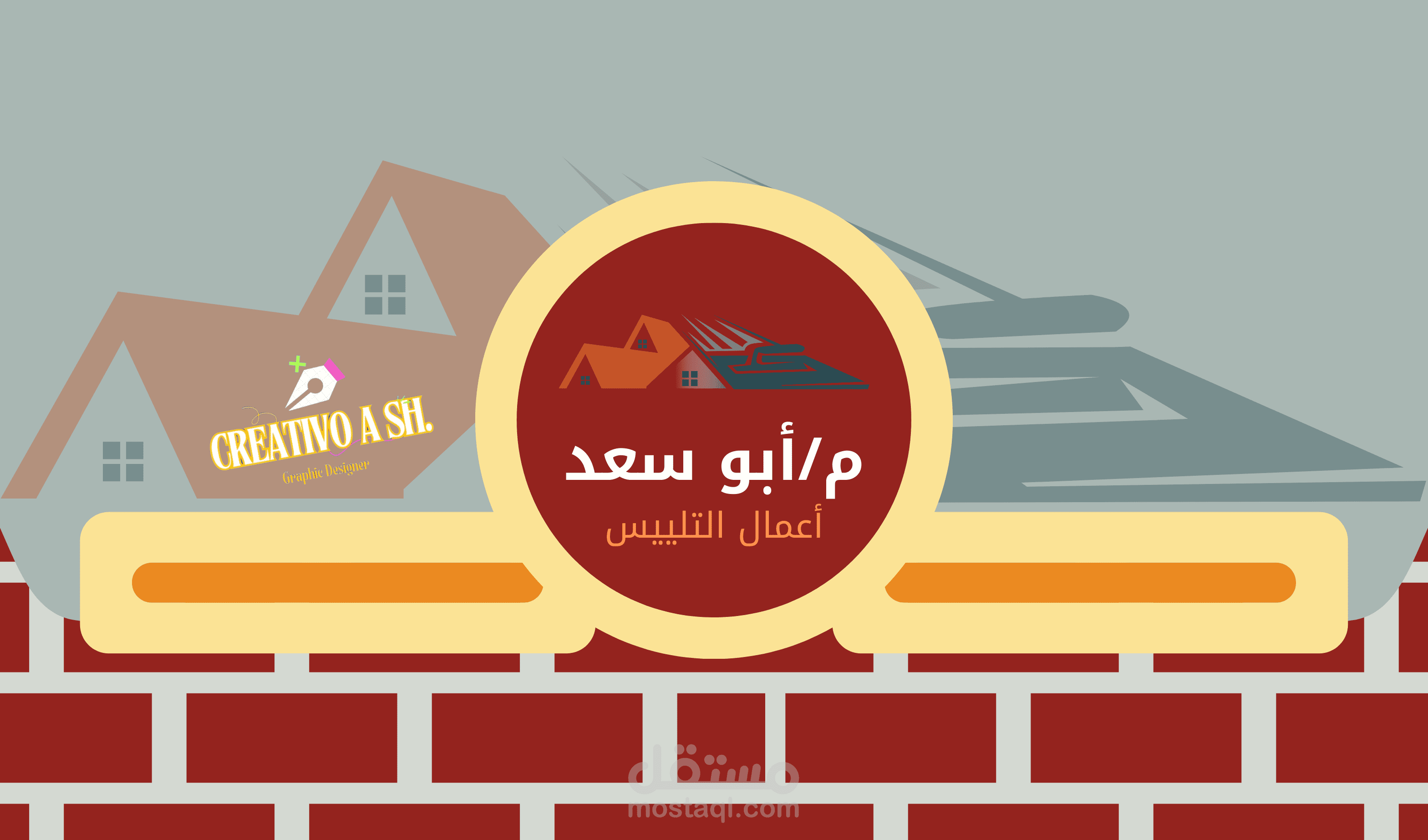 تصميم كروت شخصية