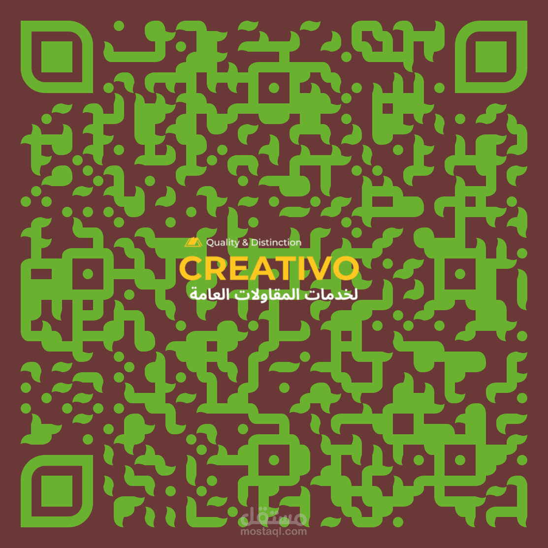 تصميم QR Code