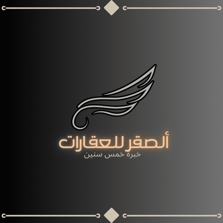 تصميم هوية لجميع الشركات المعمارية