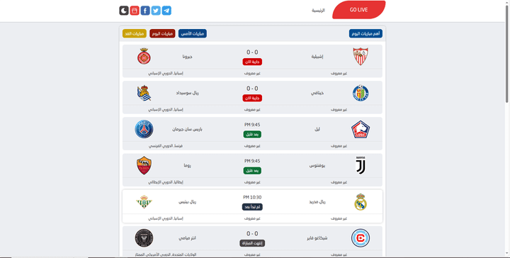 موقع Go live لعرض المباريات الجديدة تلقائي