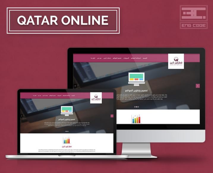 Qatar Online