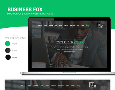 Business Fox | Agency