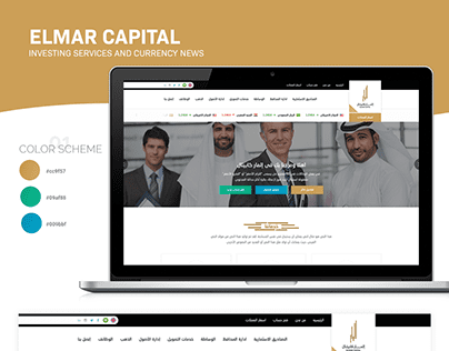 Elmar Capital 2018