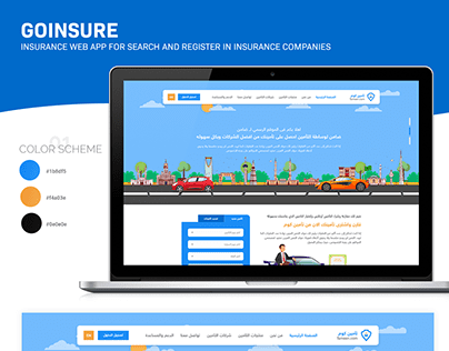 Insurance Web App