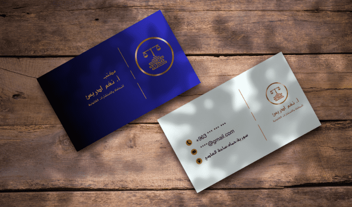 تصميم بطاقة عمل Business card