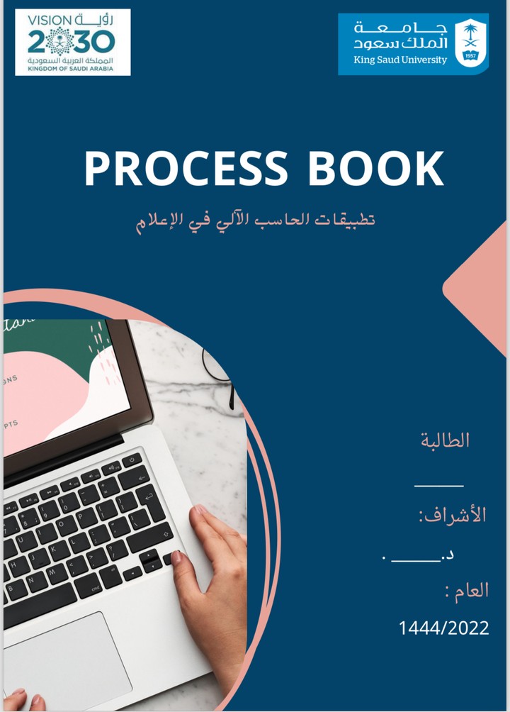 Process book